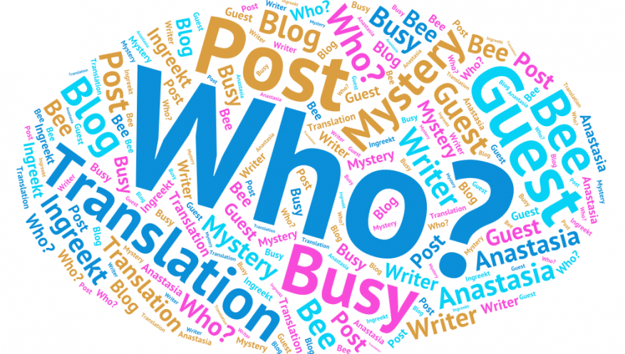 The Busy Bee Guest Posts Series! The Busy Bee Guest Posts Series!