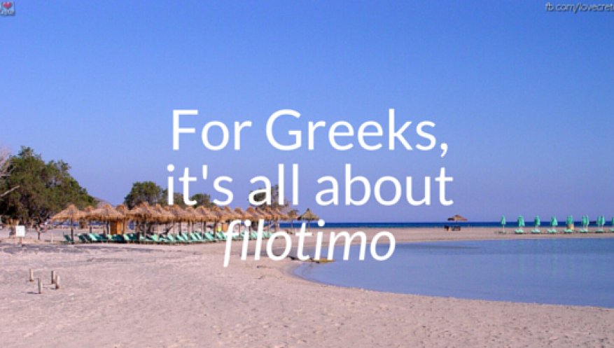 The Busy Bee Guest Posts Series - "The Best Greek Untranslatable Word" by Catherine Christaki The Busy Bee Guest Posts Series - "The Best Greek Untranslatable Word" by Catherine Christaki