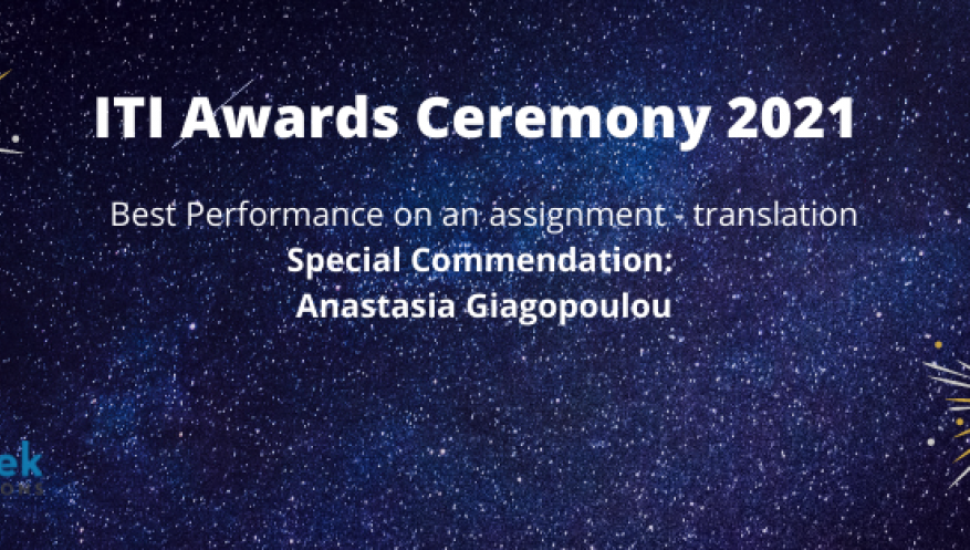 ITI Awards Ceremony 2021 ITI Awards Ceremony 2021