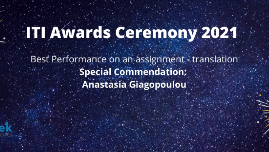 ITI Awards Ceremony 2021 